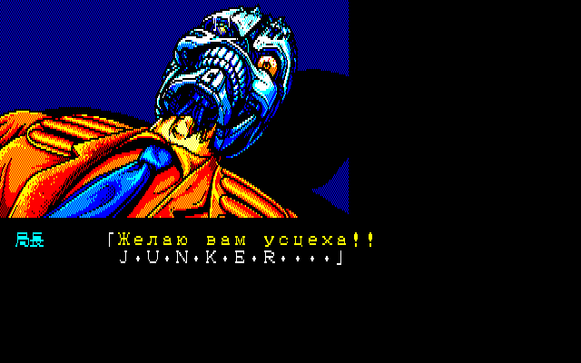 lastwords.PNG