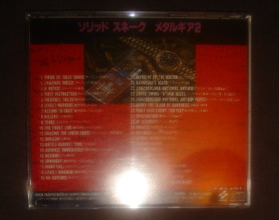 Back of CD case