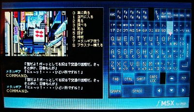 Snatcher