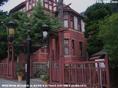 Kitano Ijinkan-gai (western style houses) the loaction for Gibson's place.