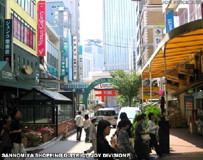 The Sannomiya shopping arcade - location of Plato's/Joy Division (the closest shot I could match)