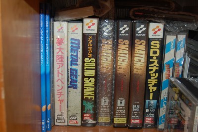 Some of the MSX Games