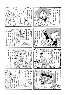 p008.jpg (192.7 KiB) Viewed 6400 times p008.jpg