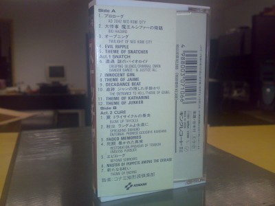 snatcher-soundtrack-tape---back_3006047270_o.jpg