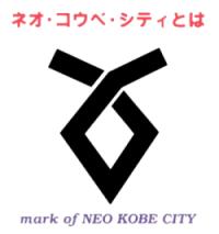 NeoKobeMark.jpg