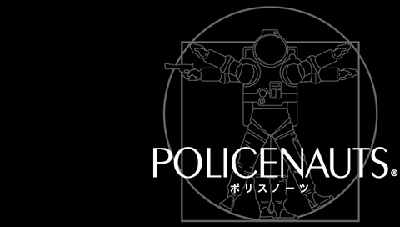 Policenauts pic1.png (fullscreen background)
