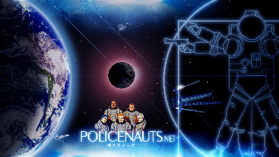 POLICENAUTS HD PS3 WP1.jpg